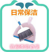 最新最全家政服務產(chǎn)品參考指南 賦能現(xiàn)代家庭品質(zhì)生活