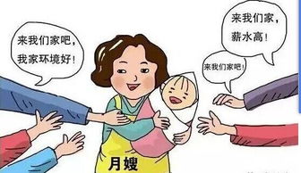 春節(jié)臨近，家政服務市場行情水漲船高